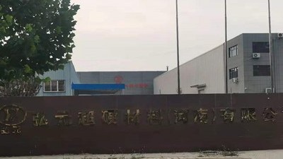 喜訊！弘元超硬材料、富耐克、白鴿等27家磨企入選鄭州“三高”企業培育庫（附名單）