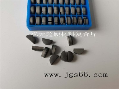 廠家定制生產(chǎn)各種規(guī)格型號(hào)金剛石復(fù)合片