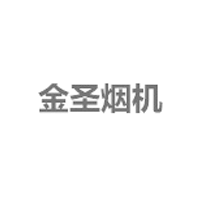 金圣煙機
