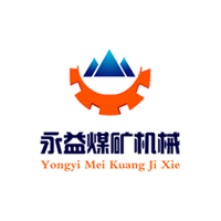 永益煤礦機械