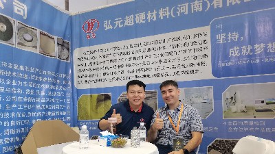 弘元展會現場_