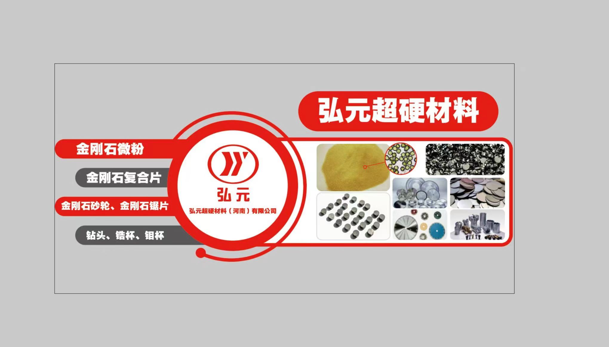 金剛石微粉都可以應用于什么領域