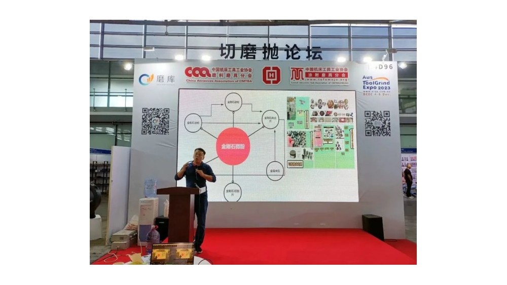 弘元超硬材料——2023年10月19-21日，中國國際五金展(CIHS)上海之行圓滿結束