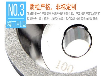 碗型電鍍砂輪