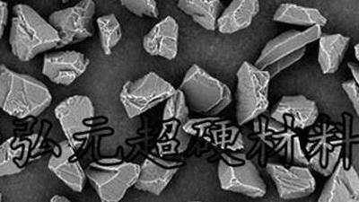 線鋸專用金剛石微粉